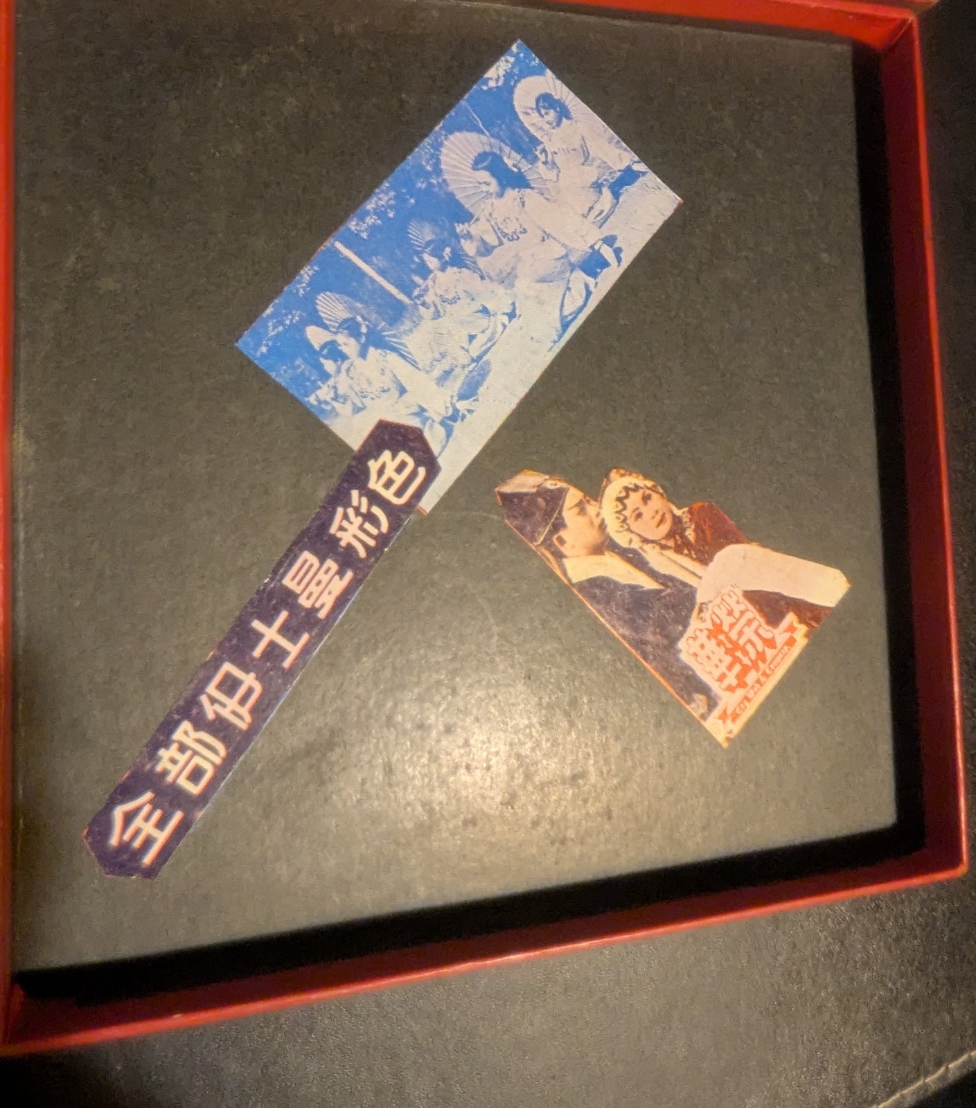 盒蓋剪貼 — 第25盤 Reel 25